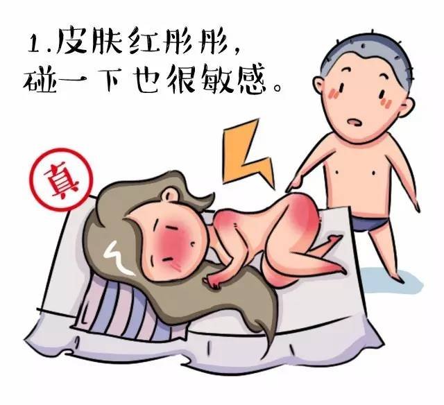 插画：她到底是真高潮,还是演技好?
