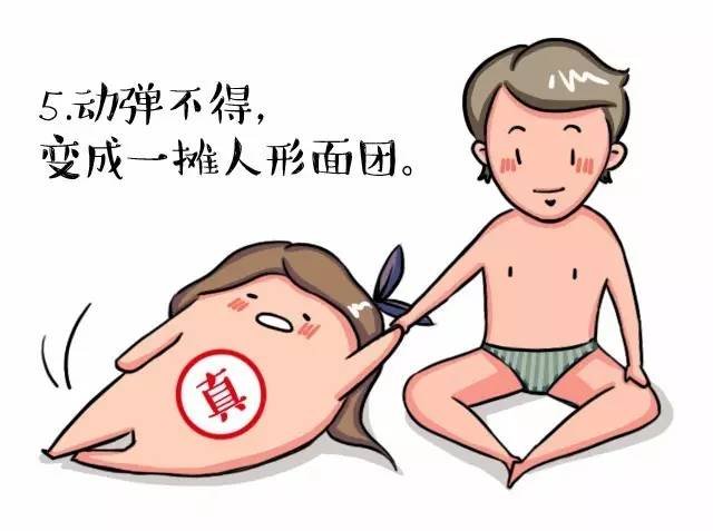 插画：她到底是真高潮,还是演技好?