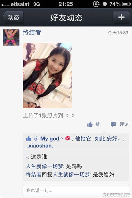 内涵图8原来苍老师也会害羞