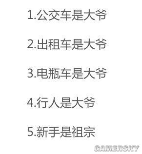 内涵图8原来苍老师也会害羞