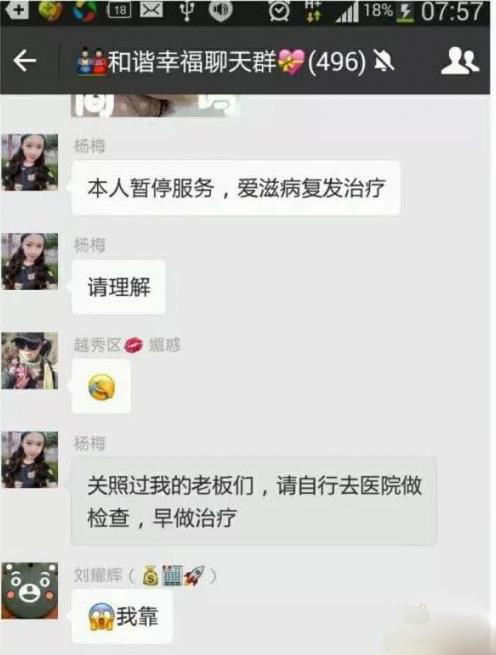 内涵图7这只猫真胖