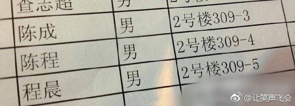 内涵图7这只猫真胖