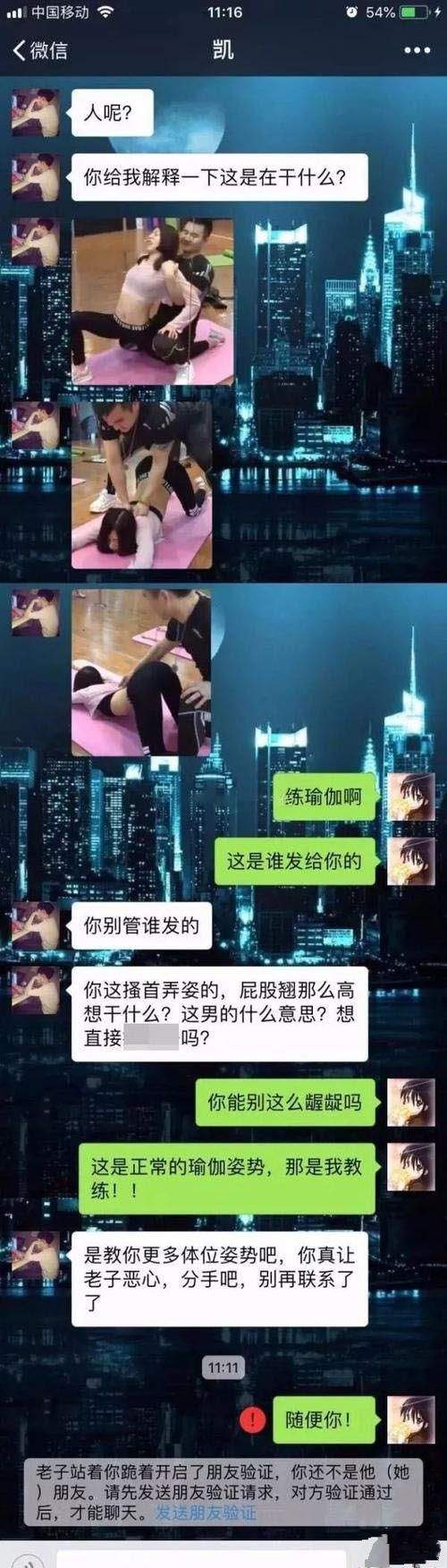 内涵图4瑜伽VS伏特加