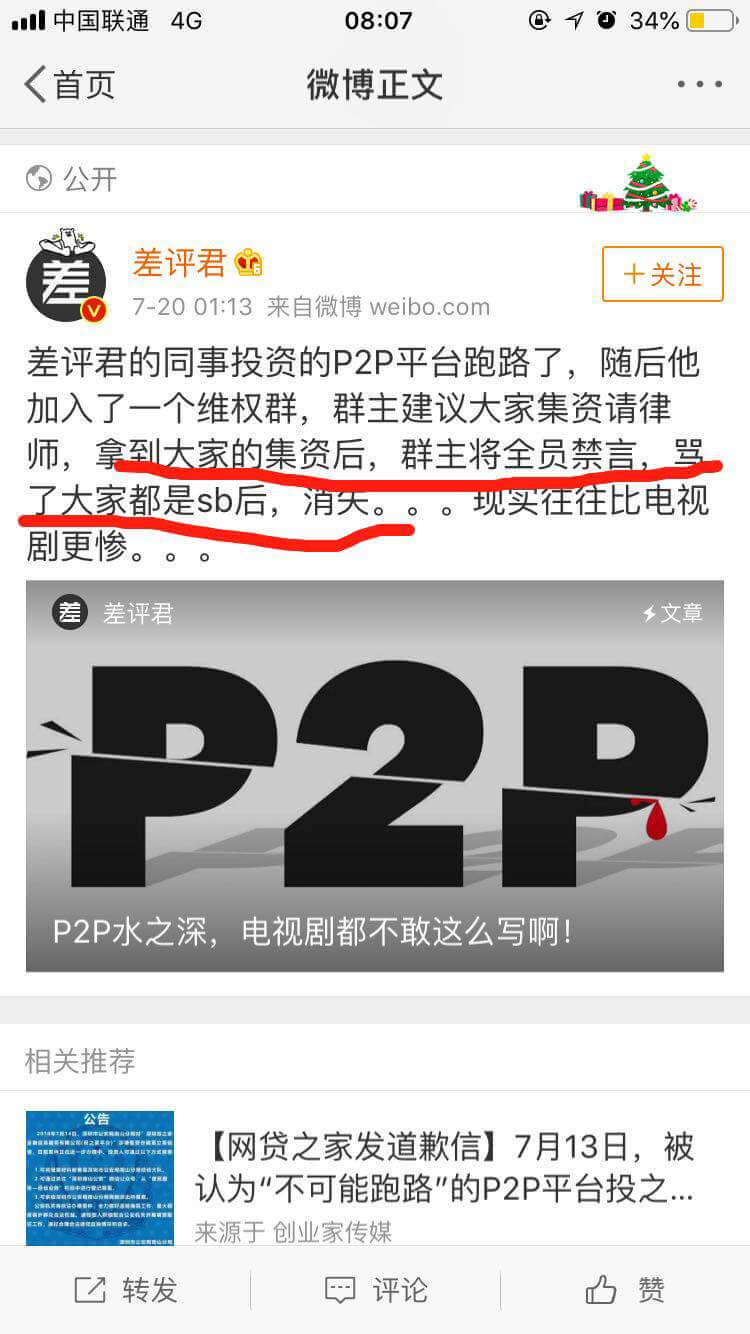 内涵图3你说你那里有白百何高清裸照？