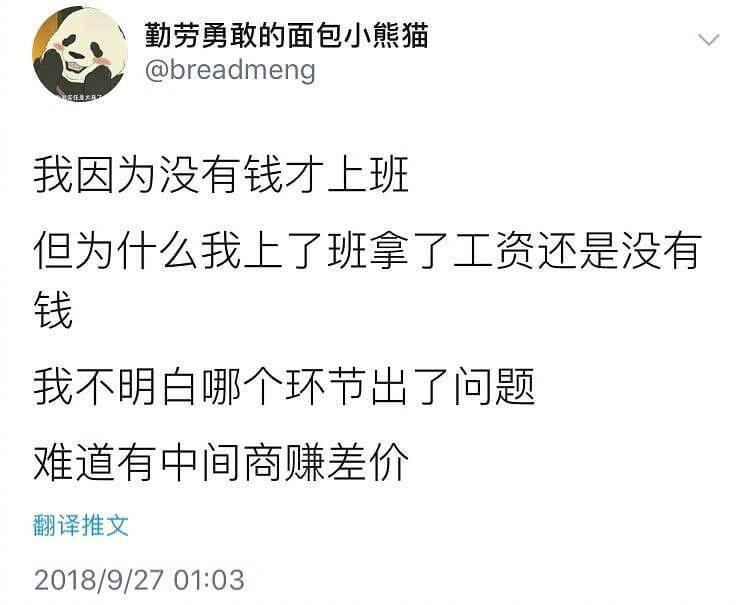 内涵图1张怡宁：金牌随便玩，银牌不能玩