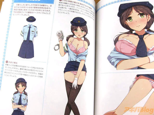 制服