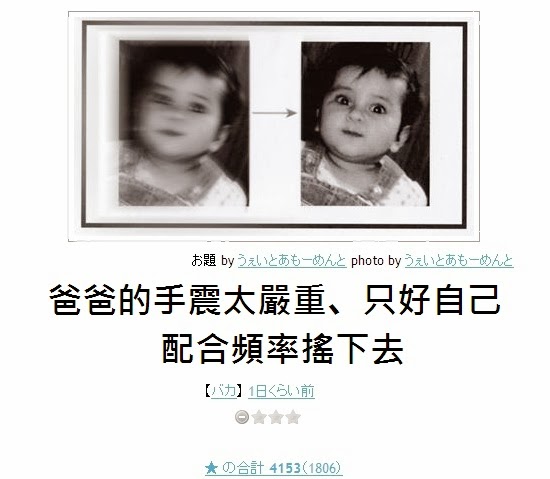 内涵图：惨不忍睹的贫乳大赛