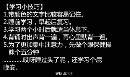 内涵图：惨不忍睹的贫乳大赛