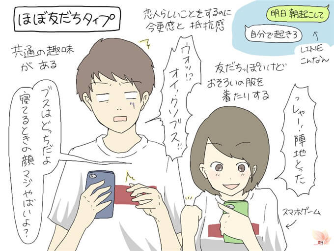 《日常交往模式》，来看哪一种相处能让恋爱长久！