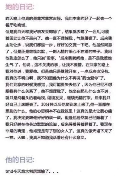 “你根本就不懂我！”——是的，如果强求太多，还是单身好了！