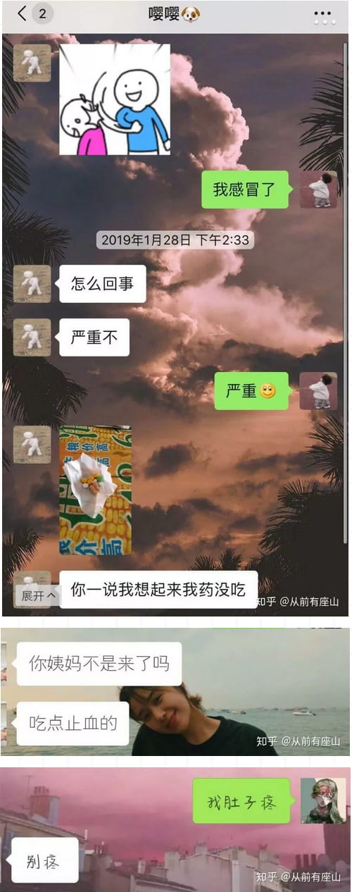 你见过最不解风情的男生，有多夸张？