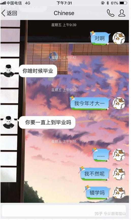 你见过最不解风情的男生，有多夸张？