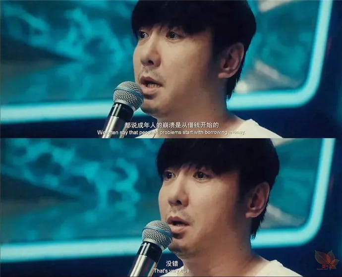 成人的崩溃，从缺钱开始