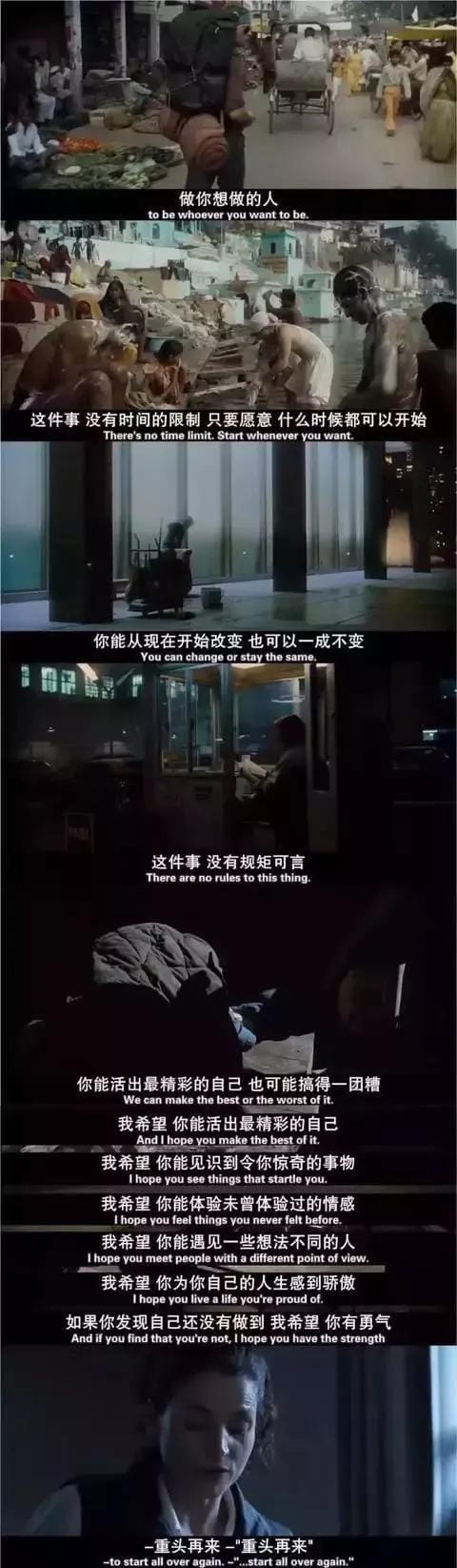成人的崩溃，从缺钱开始