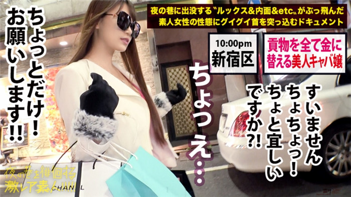 300MIUM系列556 女朋友25岁陪酒女郎