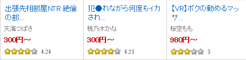 桥本有菜移籍FALENO的背后，有个八卦大瓜~