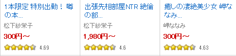 桥本有菜移籍FALENO的背后，有个八卦大瓜~