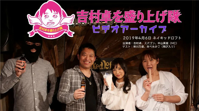 吉村卓：那个丧心病狂的猥琐怪蜀黍，其实是个乖宝宝