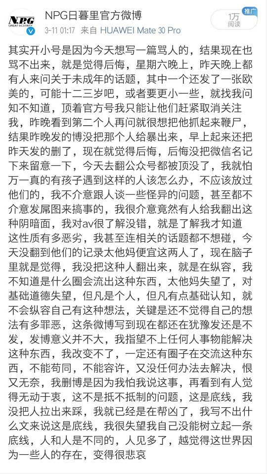 N号房：当我在说人性的恶时，有人在找我要资源