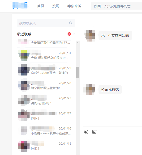 N号房：当我在说人性的恶时，有人在找我要资源