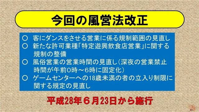 歌舞伎町：极乐净土的烟火味，闻起来跟想象中的不太一样