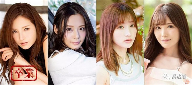 刚凑齐“F4”就掉队？？？小野夕子FALENO卒业