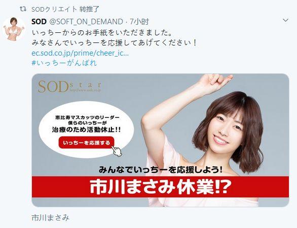 结城るみな|让四万粉丝坐等吃瓜的Prestige新人要逆天了？？