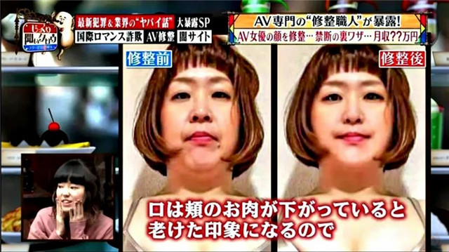 封面修图师：看不惯他又揍不了他，好气哦！
