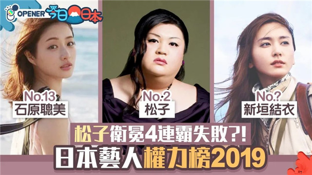 清水健：一边放飞自我，一边走上人生巅峰