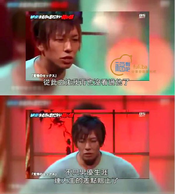 清水健：一边放飞自我，一边走上人生巅峰