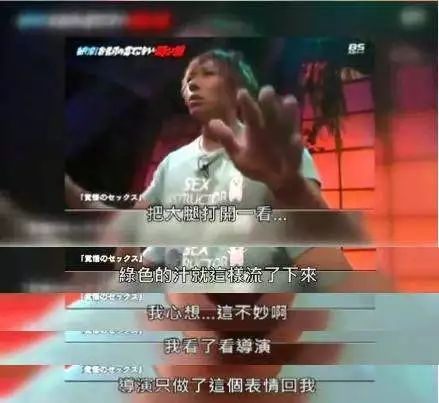 清水健：一边放飞自我，一边走上人生巅峰