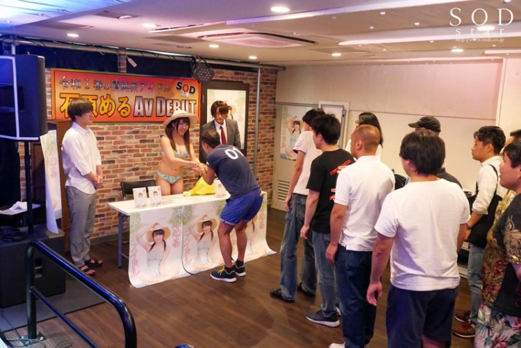 连续第四弃，明年1月石原めるSODstar卒业，经典作品（附番号）及封面合集