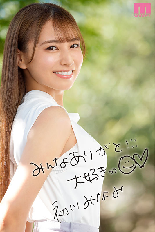 初川南（初川みなみ）：出道即巅峰的低调大佬。经典作品（附番号）及封面合集