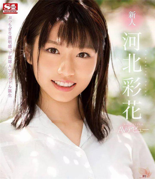 那些在专属名单中消失的艾薇女神