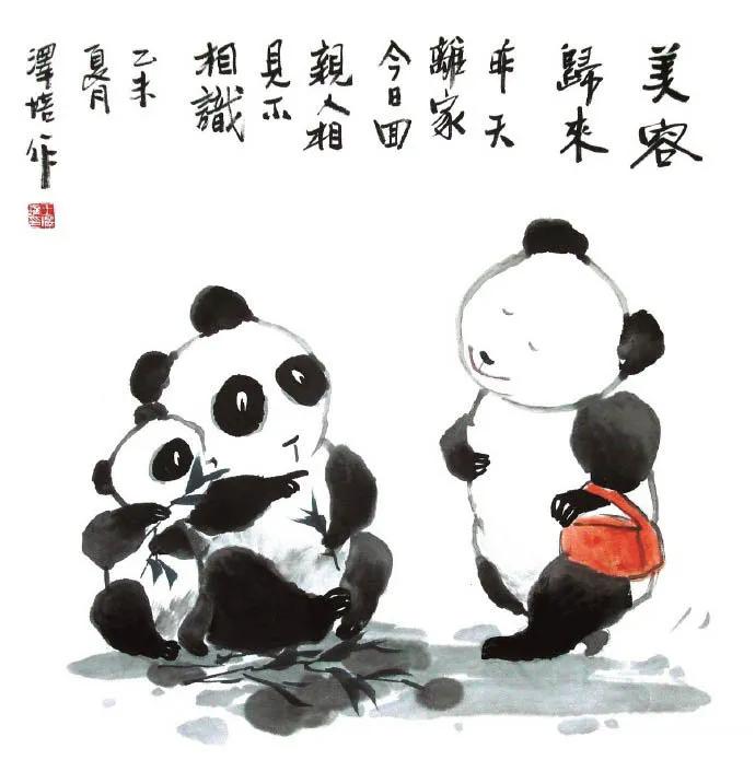 【20200815】我的2020,一脸懵逼