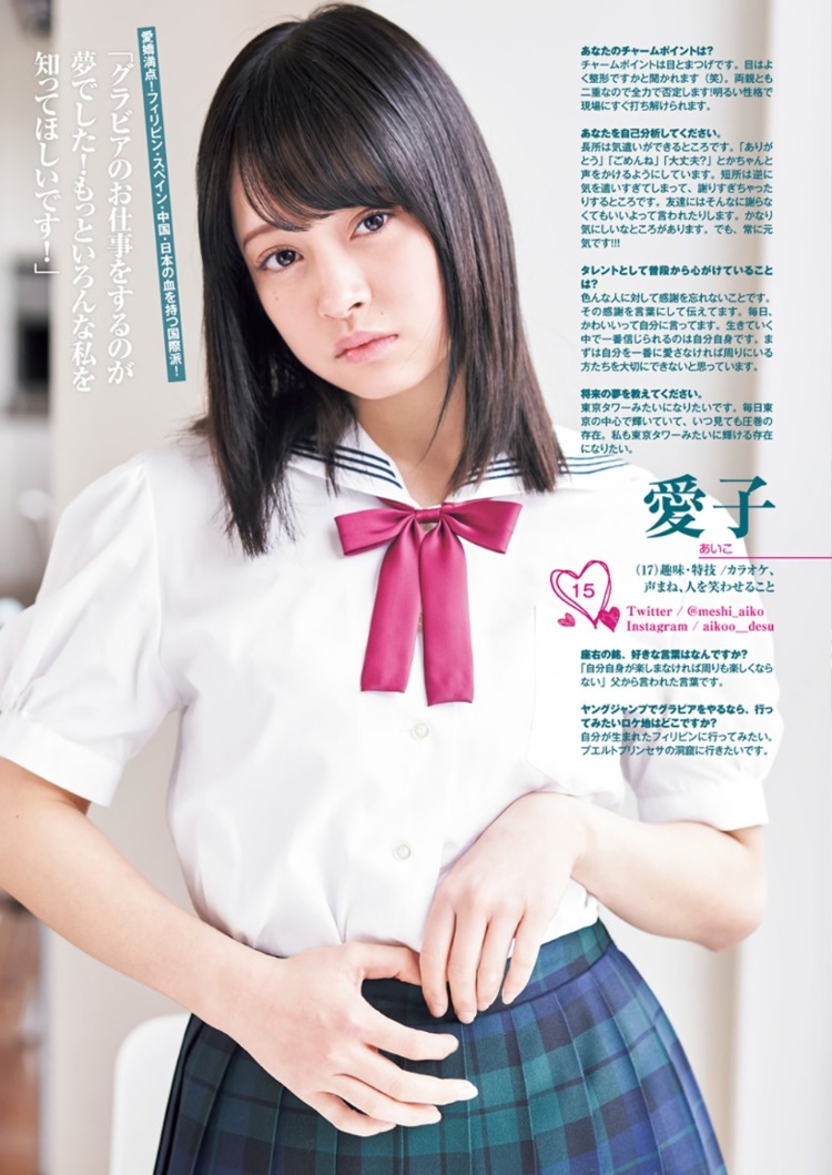 《山下智久事件女主角》真面目公开竟与ＡＶ女优撞名！