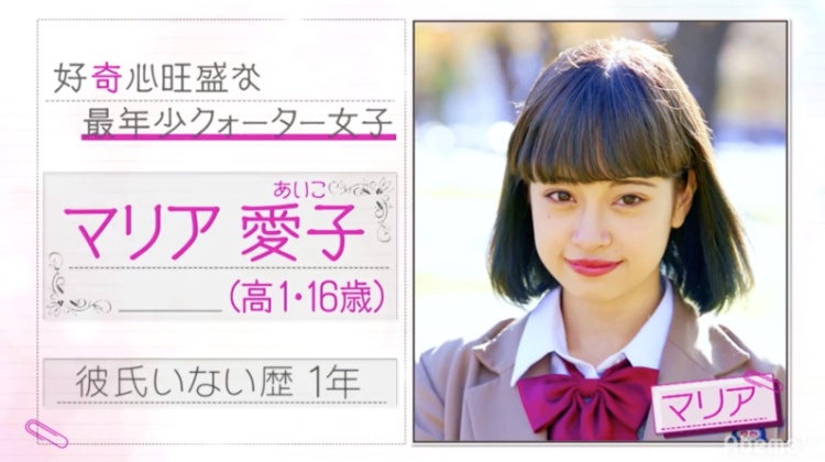 《山下智久事件女主角》真面目公开竟与ＡＶ女优撞名！