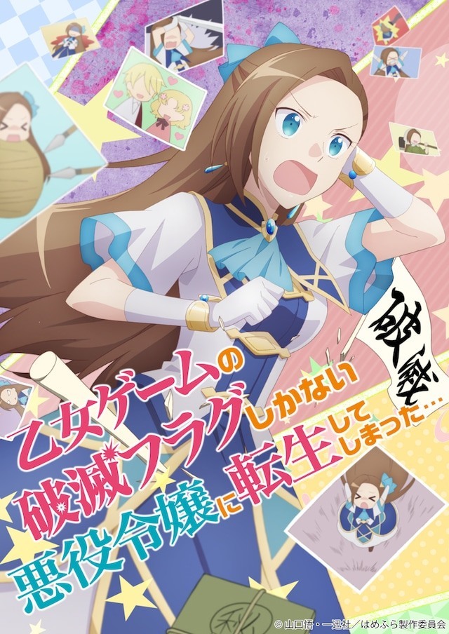 「千年一 遇」漫改女王！《希望桥本环奈饰演的动漫角色》