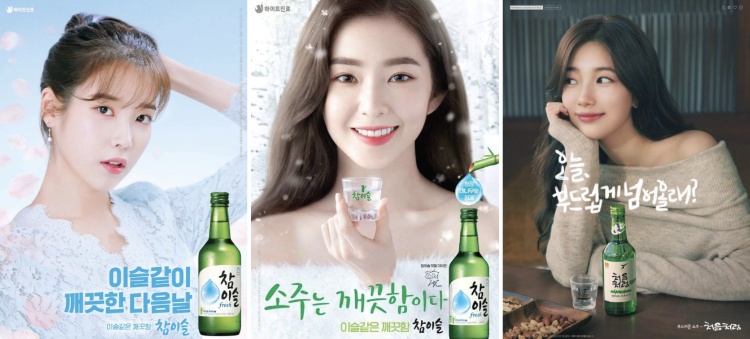 打败IU、秀智！首位韩国烧酒「素人」代言人是她，打破惯例获得名气认证