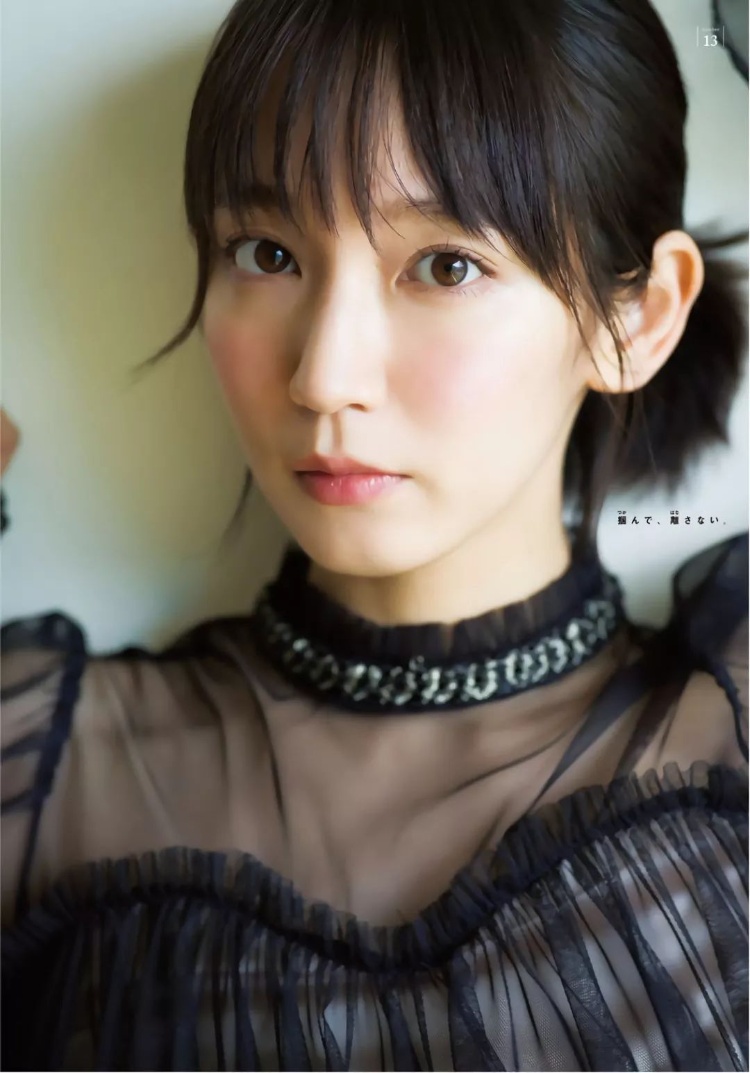 吉冈里帆