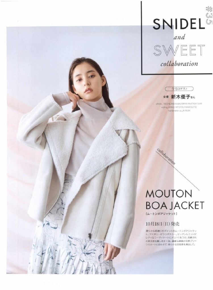 Sweet 新木优子