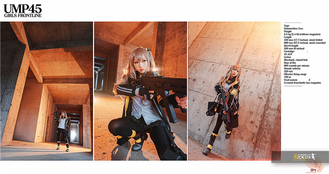 面饼仙儿 - UMP45