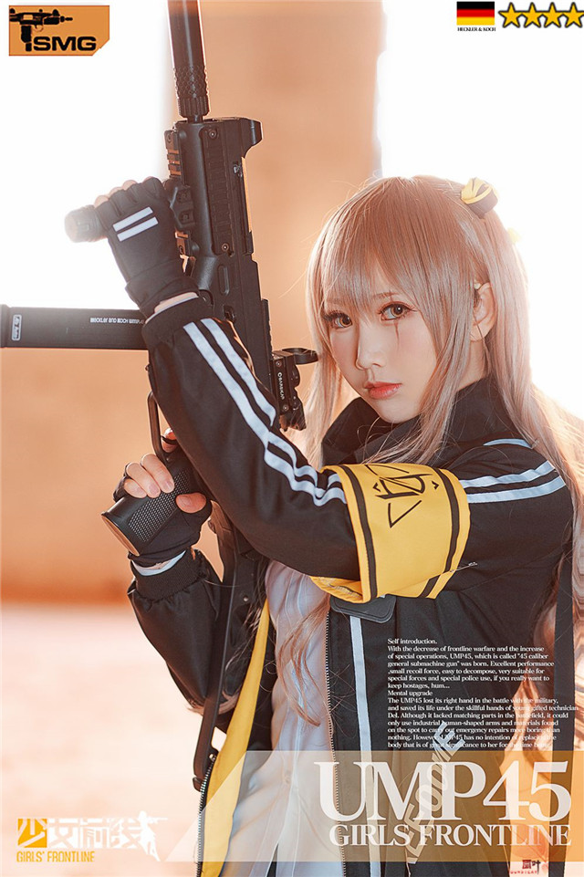 面饼仙儿 - UMP45