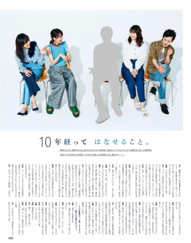 新垣结衣 旧杂补档