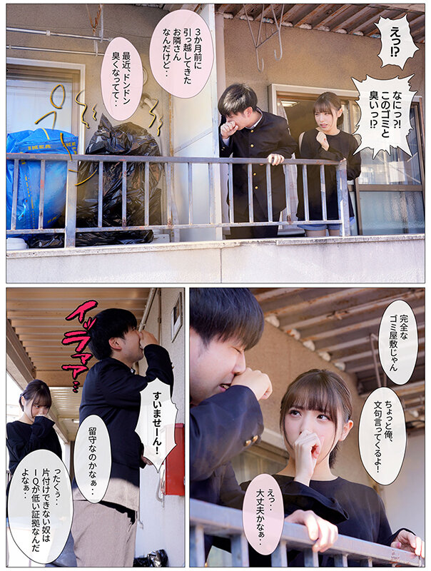 今日优优:白桃花(白桃はな)经典作品封面合集(附番号)下