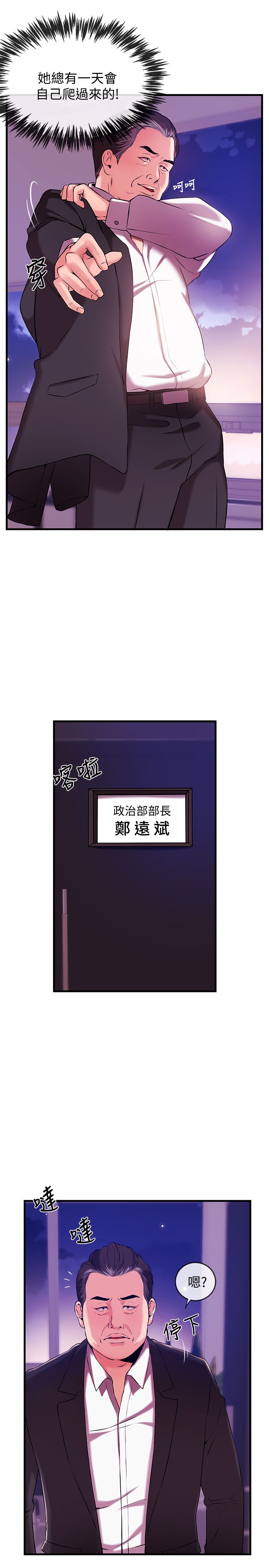 新闻主播 02