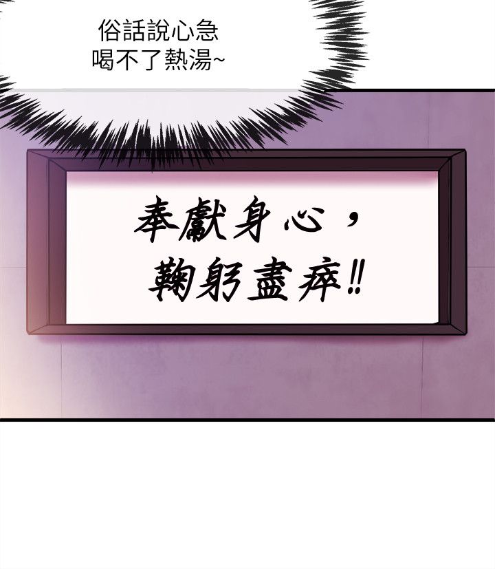 新闻主播 02