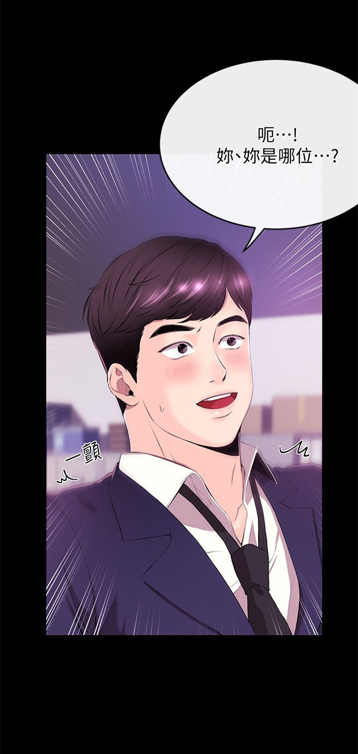 新闻主播 01