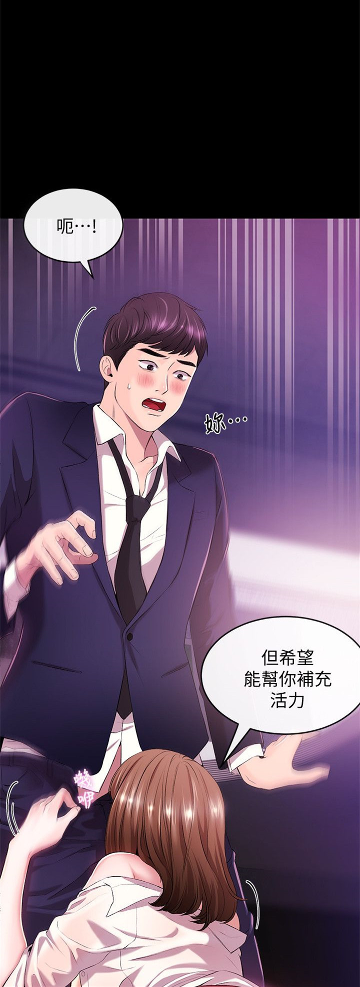 新闻主播 01
