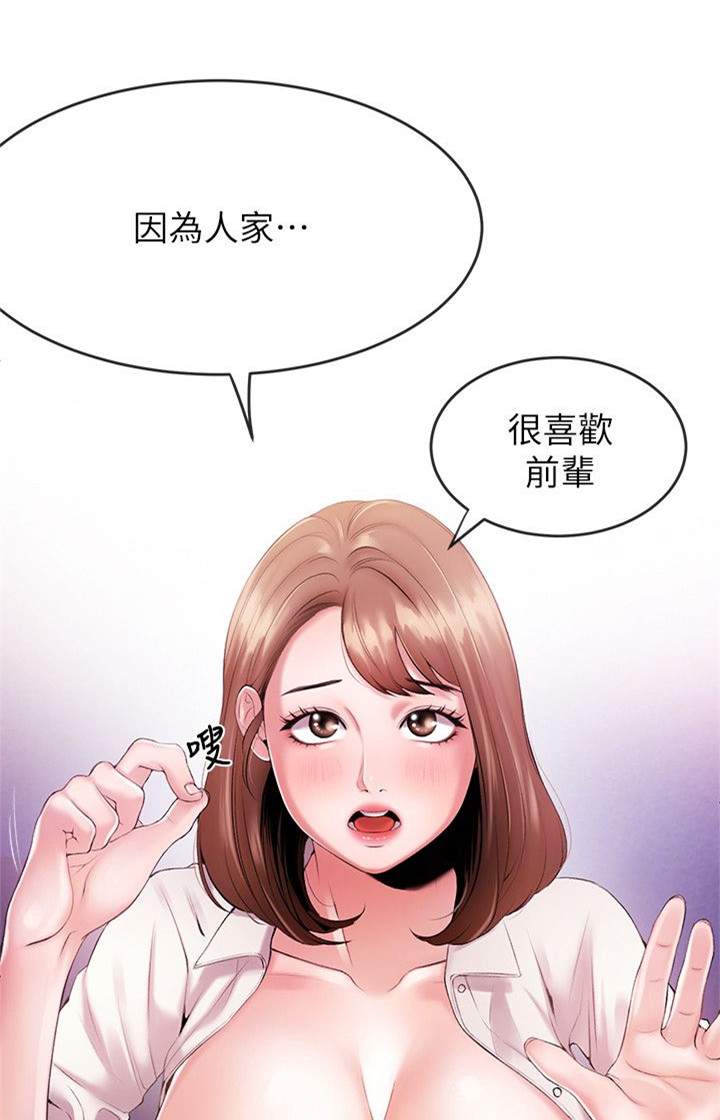 新闻主播 01